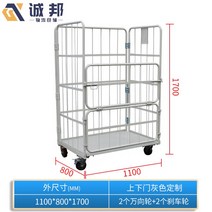 철 대차 망카 바스켓 짐수레 마트 물류 창고 롤카트, 상세 페이지 참고, 1100x800x1700 2개의 문 회색