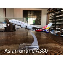 비행기 모형 다이캐스트 1400 에어 버스 A380 모델 16cm 합금 다이 캐스팅 영국 루프트 한사 에미리트 항공, [09] Asian airline
