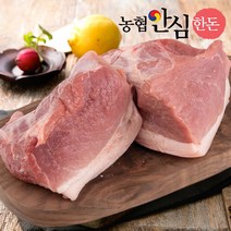 [농협안심한돈] 국내산 냉장 사태 500gx4팩, 1개