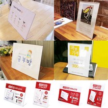골든트리 단면 쇼케이스 A4 가격표 POP 쇼카드 메모 명함꽂이 네임텍 쇼클립 매장 백화점 상품정보