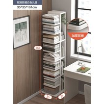 인테리어 틈새 코너책장 소파 뒤 거실 다층 소형 가정용 -122846, 옵션15