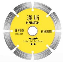 콘크리트홈파기 전용톱날 직경114mm 내경20mm, 112x1.8x20mm (블랙)