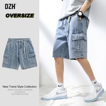 남자 루즈핏 캐주얼 데님 5부 반바지 청반바지
