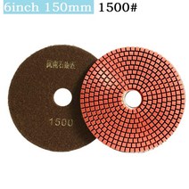 콘크리트폴리싱 6인치 150mm 건식/습식 다이아몬드 연마 패드 유연한 그라인딩 디스크 화강암 석재 콘크, 09 1500Grit