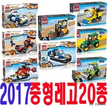 2020신모델중형72종/레고블럭/어린이날선물사은품강추, 2020뮤직페스티벌(4종단위주문)