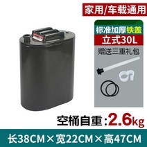 등유통 미즈호 Mizuho 20L 캠핑난로 석유통 휘발유통 기름통 연료통 30리터 20리터 10리터 가솔린통, AN