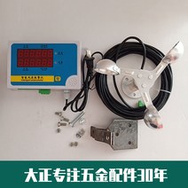 풍속계 측정 센서 바람 속도 측정 산업용 풍속계측량 건설 현장 풍향계, 프리미엄 본체 알루미늄 풍배