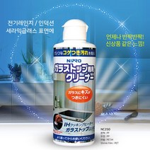 일본 니프로 인덕션세정제 하이라이트세제 인덕션청소, 단품