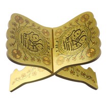책 스탠드 금형 접는 성경 장식 이슬람 Eid 무바라크 책장 주최자 디스플레이 독서기도, Gold
