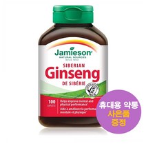 자메이슨 시베리안 진생 인삼 100정 Jamieson Siberian Ginseng 사은품 증정