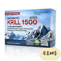 크릴오일 효능 1500 30캡슐 약1달 인지질 780 58%이상 아커사 선상가공 헬스윈, 1개, 30개