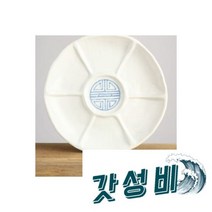 이천도자기 떡살백자 칠절판 접시 27.5cm/구절판/구절판식기/구절판접시/이천도자기/플팅식기/사, 이천도자기 떡살백자 원형 칠절판 접시 27.5cm/구절