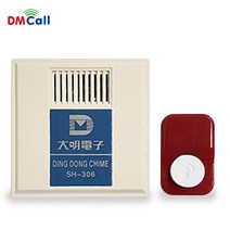 대명 홈 차임벨(SH-306) 유선 도어벨 방범 창문경보기, 1개