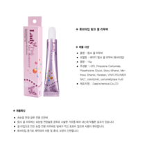 레이디 겔리무버 15g 튜브형 속눈썹 연장 글루 제거 핑크 투명, 1개