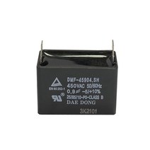 대동 모터기동콘덴서 0.5-3.5 uF 대동사각수지 선풍기등, 0.9 uf(450VAC)