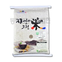 자연이그린미 유기농 찰녹미 20kg 산지직송 최근도정, 1개