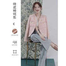 핑크 프렌치 울 쁘띠 향기 코트 여성 봄 기질 트위드 탑