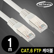 일음쇼핑^^mNM USF6500 CAT.6 FTP 다이렉트 케이블 50m 컴퓨터렌 연장 랜케이블 렌선 다이랙트 랜선 연결 인터넷일medi^^, ab^^선택없는