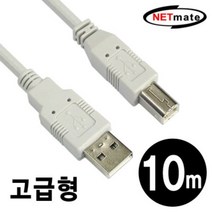 USB2.0 프린터 복합기 AB 케이블 10M 고급형, 1