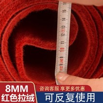 레드 카펫 오픈 상점 상업용 미끄럼 방지 무대 전시장
