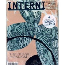 INTERNI (월간) : 2022년 10월