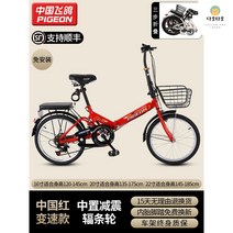 경량접이식자전거 미니벨로 휴대용 20인치 22인치 변속, 레드충격완화/두꺼운스포크휠