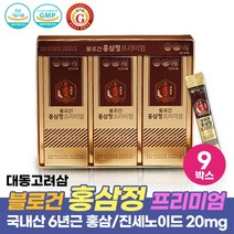 식약처인증 대동고려삼 불로건 홍삼정 프리미엄 홍삼농축액 고함량 진세노사이드 20mg 6년근 국내산 100% 홍삼 스틱 건강기능식품, 10ml 30포 x 9박스
