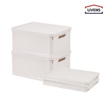 리벤스 다용도 멀티 폴딩박스 그란데 대용량 수납박스 캠핑폴딩박스 적층형/슬라이딩 리빙박스 정리 필수템 제안, 17.적층형 폴딩박스 아이보리(대형) 2P