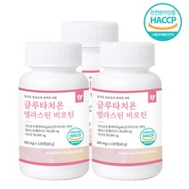 건조효모 글루타치온 엘라스틴 고함량 비오틴 콜라겐 히알루론산 먹는 이너뷰티 글리신 L-아르기닌 프롤린 아미노산 분말 정 캡슐 타입 식약처 해썹 인증, 3개, 글루타치온 엘라스틴 비오틴 콜라겐 120정