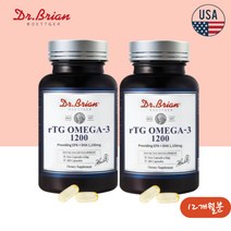 닥터브라이언 오메가3 1200 RTG 영양제 엔초비오메가3 혈액순환제 고순도 RTG오메가 혈행개선 중성지질 개선 에도움 180캡슐 2병 12개월분
