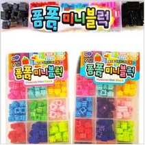 폼폼 미니블럭 디폼블럭 9mm 1개 디폼블럭만들기 디폼 디폼블록 미니블록 블럭놀이 레고블록 나노블록 미니블럭 블록패키지 클레이점토 클레이도구 조이브릭 집콕놀이 팝보블럭