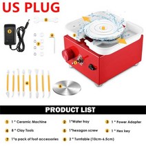 전기물레 공방체험 체험 공방 도자기 도자기공방 물레 전기 공예 도예기 273481, US Plug_4, CN