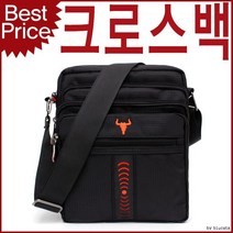 NCP780538블루캣츠 JY911 고급 크로스백 캐주얼 일상 가방 남자가방