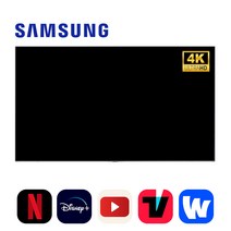 삼성 65인치(165cm) 크리스탈 4K UHD 스마트 LED TV 스탠드무료배송설치 유튜브 넷플릭스 디즈니, 벽걸이형