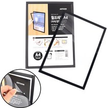 A4 자석 월프레임 안내문 홍보 게시판 공고