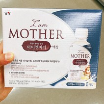 남양 아이엠마더 액상 2단계 240ml x 6입