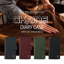 시안샵 쥐케이 원 카드 지폐수납 다이어리케이스 갤럭시S21 S20 S10 노트20 노트10 노트9 A325 LG벨벳