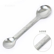 눈금 있는 양쪽 계량스푼 (5cc15cc) 양념 베이킹, 1개