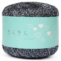 [브랜드얀] 끼라끼라(1볼) 부드러운 촉감과 고급스러운 색감 화려한 펄의 의류 가방 파우치 뜨기 좋은 실, 끼라끼라(1볼) 1003 사파이어