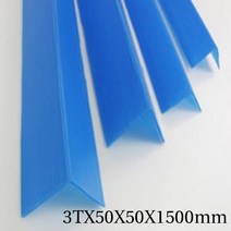 ☞고객대만족↗¶ 보양재 폴리베니아 앵글 PP코너각대 3TX50X50X1500mmX30개 (m‡U*w)