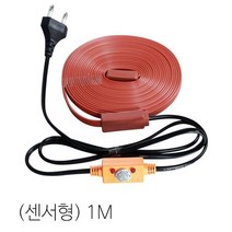 수도 동파방지 열선 동파방지기 센서형 히팅케이블 1M, 상세페이지 참조