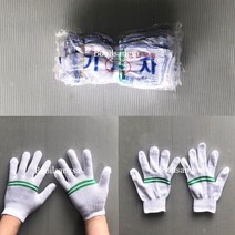 기차표백10켤레 두줄기사장갑 초록색띠 기차장갑 부일, 기차표백, 10개