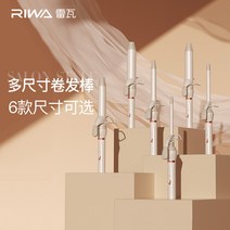 봉고데기 미용실 앞머리 미니 볼륨 고데기 휴대용 컬링 스틱 울 롤 대형 롤 32mm 빅 웨이브 소형 소형 롤 소형 계란 롤 헤드 유물 롤 스틱, 직경 36mm(1년 무상교체)