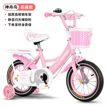 어린이 여아 자전거 보조바퀴, 18인치, 핑크