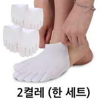 발가락양말 (2켤레)세트 토우캡 XF 항균사 국산 토우삭스 항균