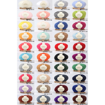 (재고소진 노마진) 2합 모헤어 코바늘실 아이돌실 허니실 아기옷뜨기 모티브 위빙실 직조실, 10 베이비 파우더