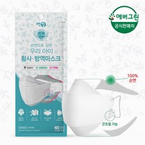 [에버그린] 순면 끈조절 KF94 화이트 소형 30매