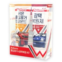 불스원 흠집제거 광택복원 키트 차량용 컴파운드 스크래치제거 자동차용 차량용 콤파운드