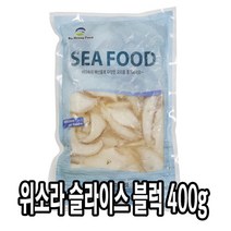 다인 위소라 슬라이스 400g 자숙 블럭 위고동 소라살 [3972-0]위소라채 400g위소라슬라이스