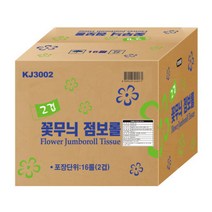2겹 꽃무늬 점보롤 2겹16롤, 2겹 꽃무늬 점보롤 품질만족1위/